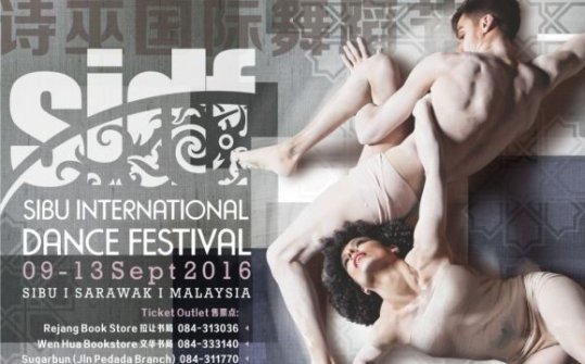 Sibu International Dance Festival 2016